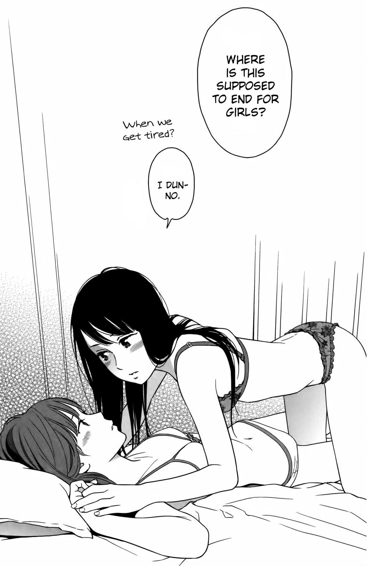 交换完美的邻居